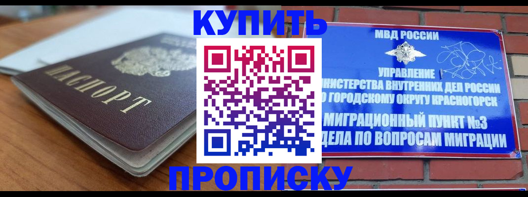 регистрация для дет. сада в Иваново