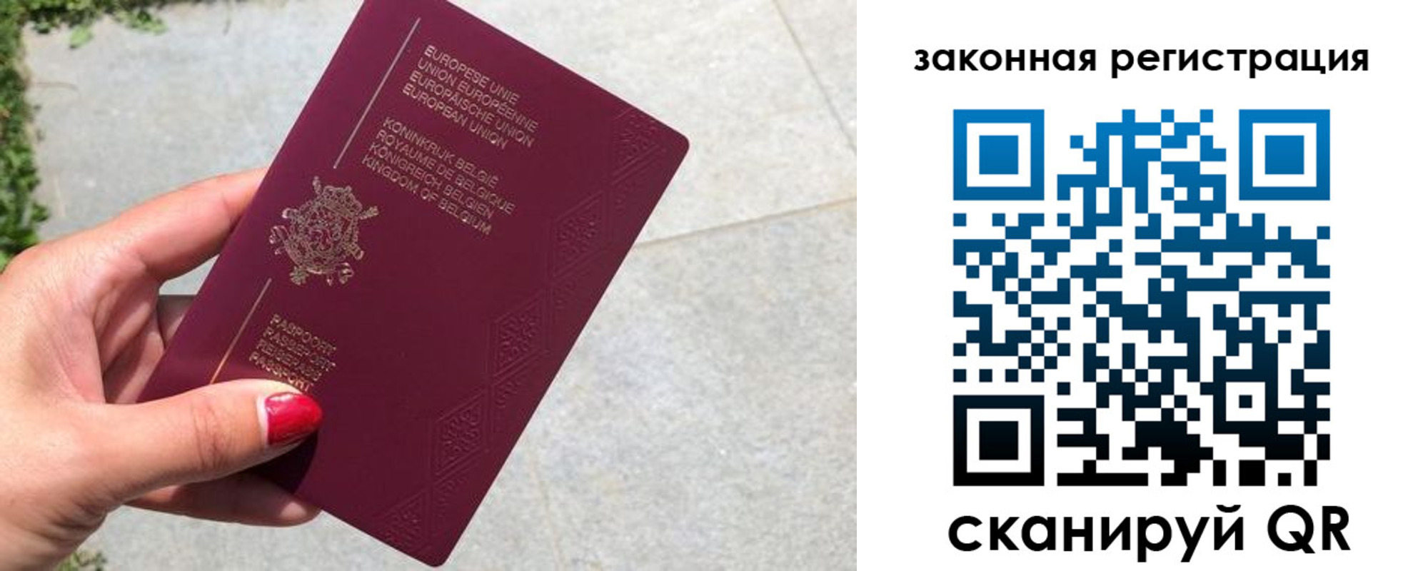 регистрация для дет. сада в Иваново